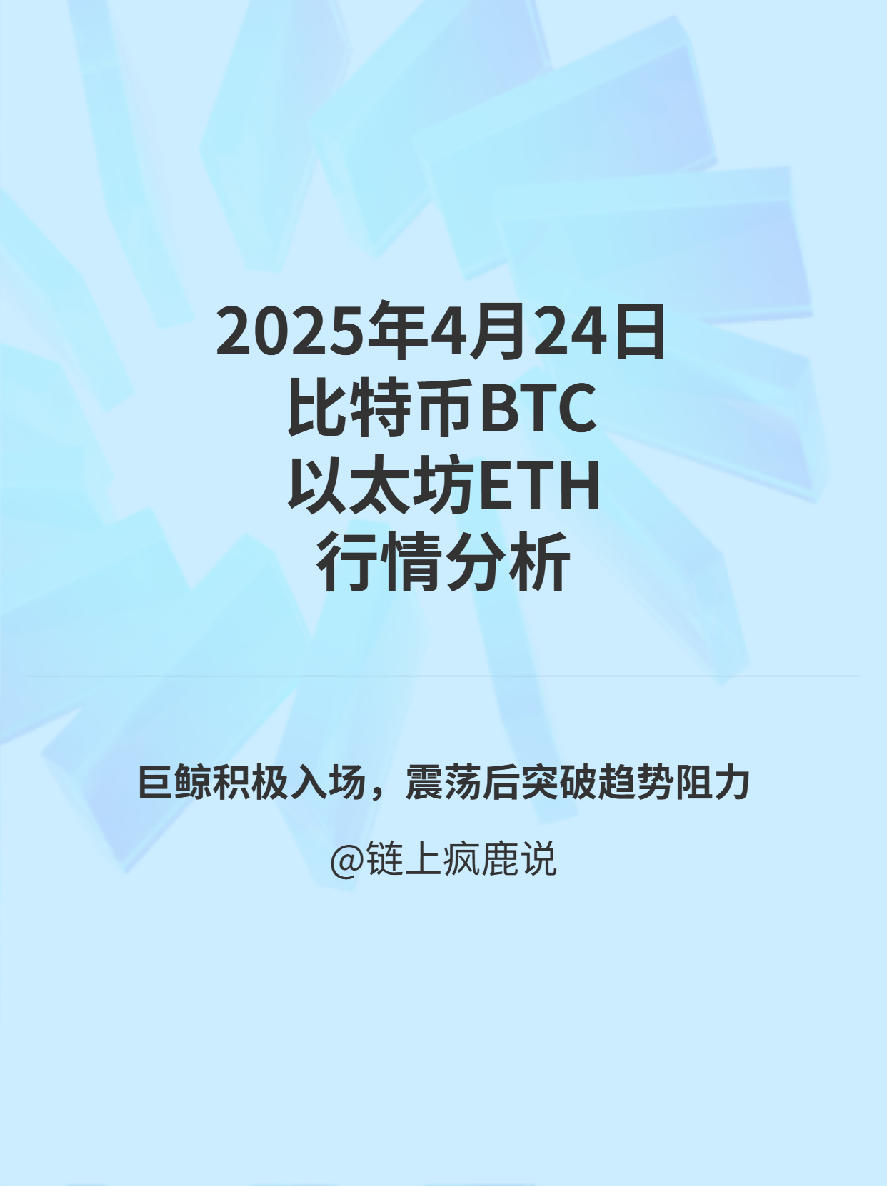 专家称币安将在年底冲破211美元，引发引发关注的简单介绍